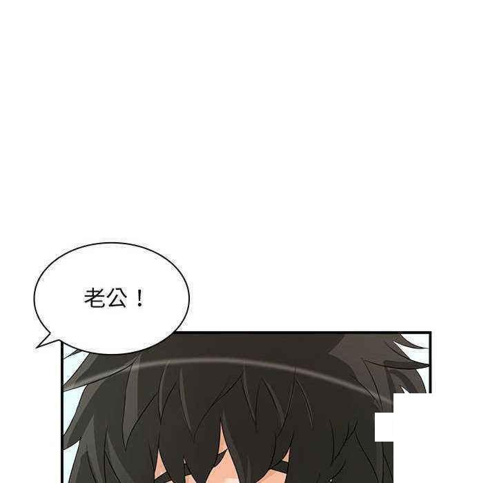 [Manhwa] Wife first Plot, mature woman wife#[154P]-59