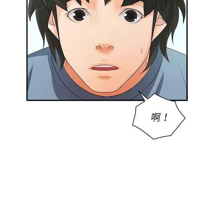 [Manhwa] Wife first Plot, mature woman wife#[154P]-60