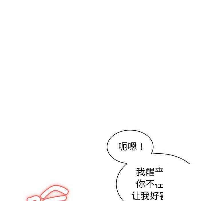 [Manhwa] Wife first Plot, mature woman wife#[154P]-64