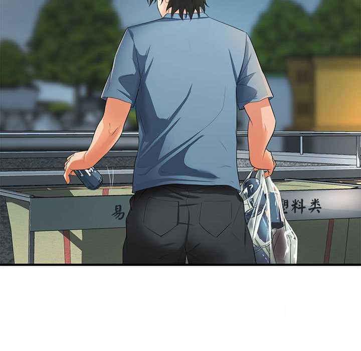 [Manhwa] Wife first Plot, mature woman wife#[154P]-7