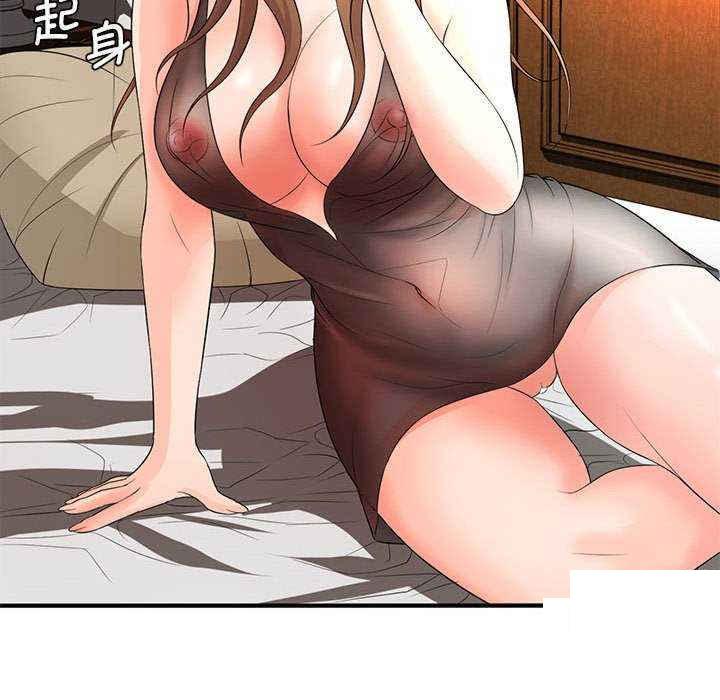 [Manhwa] Wife first Plot, mature woman wife#[154P]-70