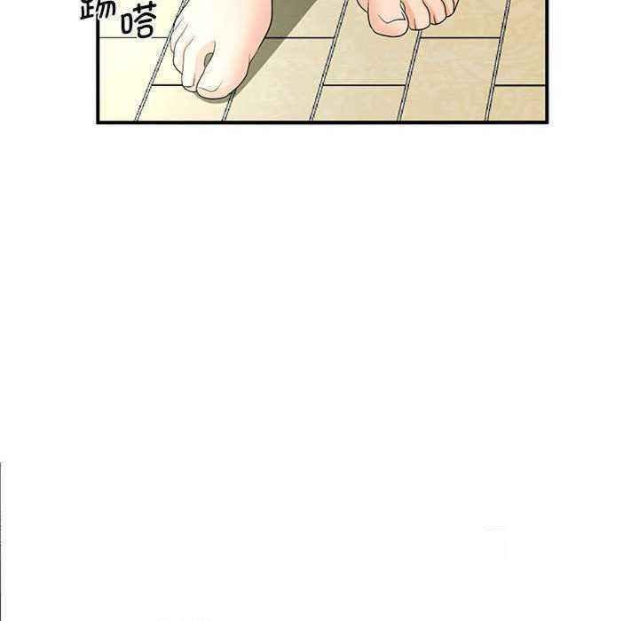 [Manhwa] Wife first Plot, mature woman wife#[154P]-74
