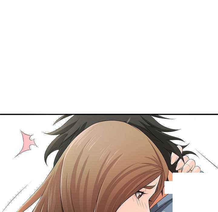 [Manhwa] Wife first Plot, mature woman wife#[154P]-77