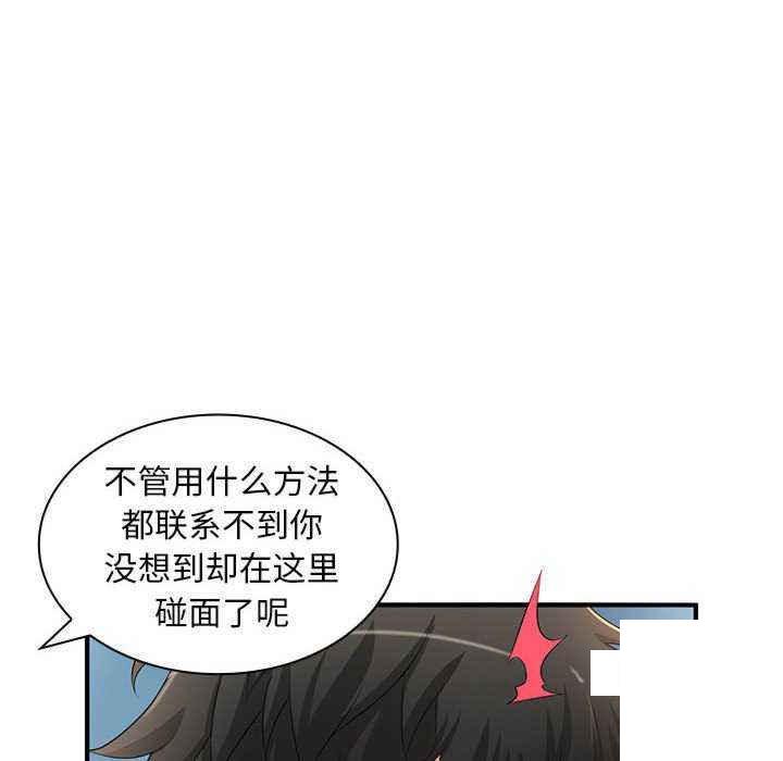 [Manhwa] Wife first Plot, mature woman wife#[154P]-8