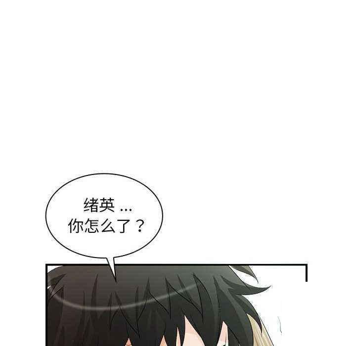 [Manhwa] Wife first Plot, mature woman wife#[154P]-80