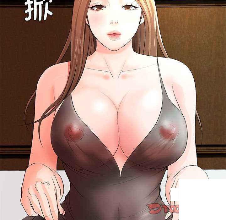 [Manhwa] Wife first Plot, mature woman wife#[154P]-87