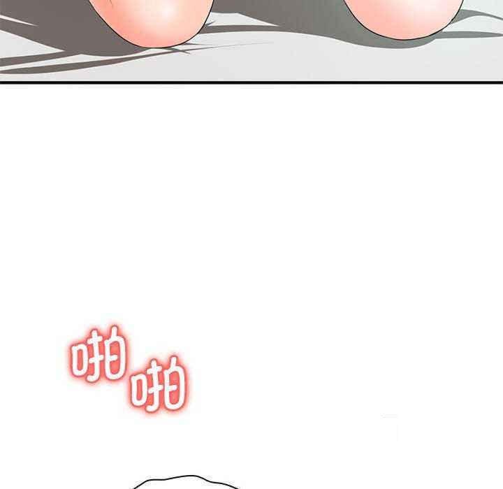 [Manhwa] Wife first Plot, mature woman wife#[154P]-89