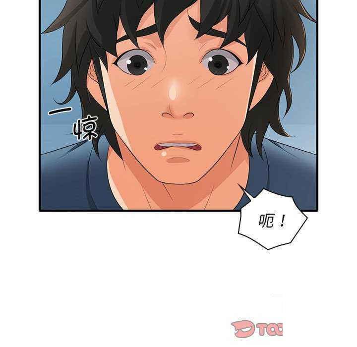 [Manhwa] Wife first Plot, mature woman wife#[154P]-9