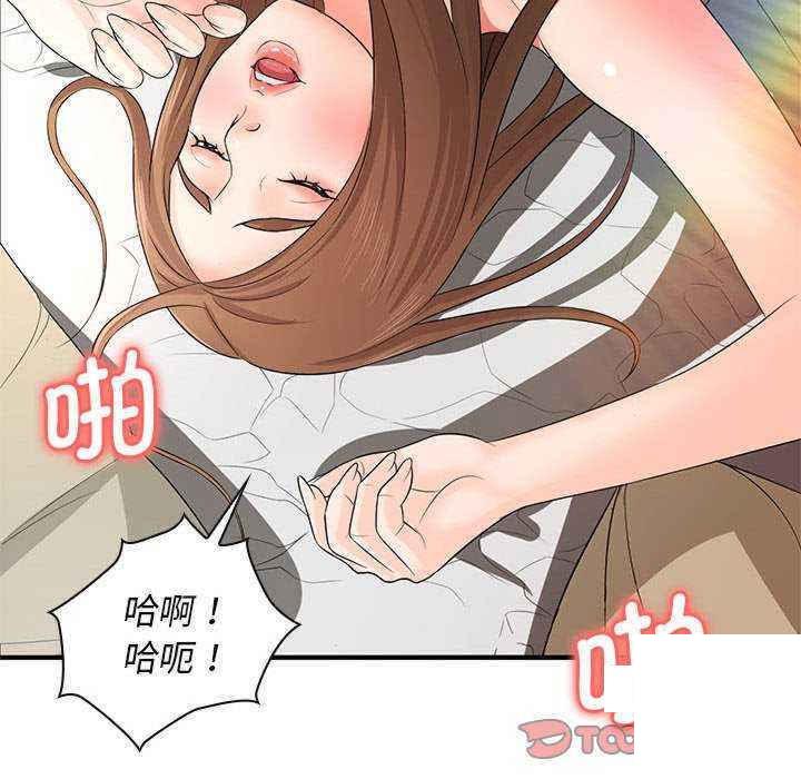 [Manhwa] Wife first Plot, mature woman wife#[154P]-99