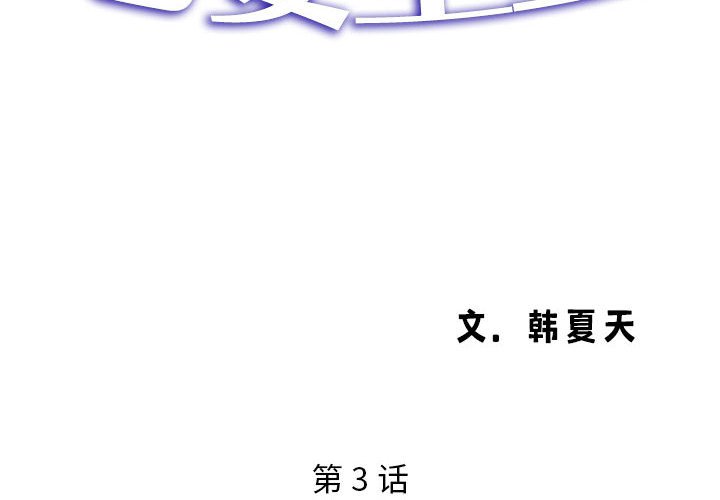 [Manhwa] Wife first Plot, mature woman wife#[171P]-1