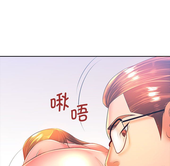 [Manhwa] Wife first Plot, mature woman wife#[171P]-101