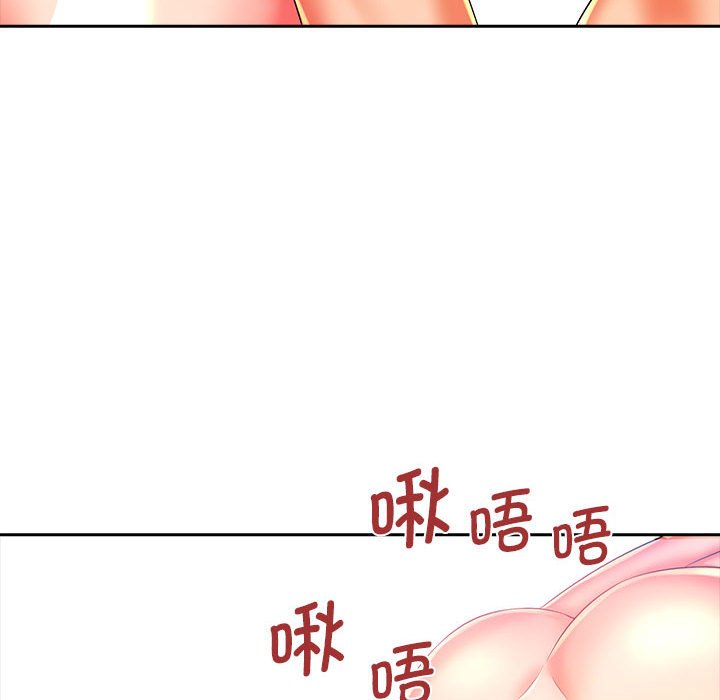 [Manhwa] Wife first Plot, mature woman wife#[171P]-103