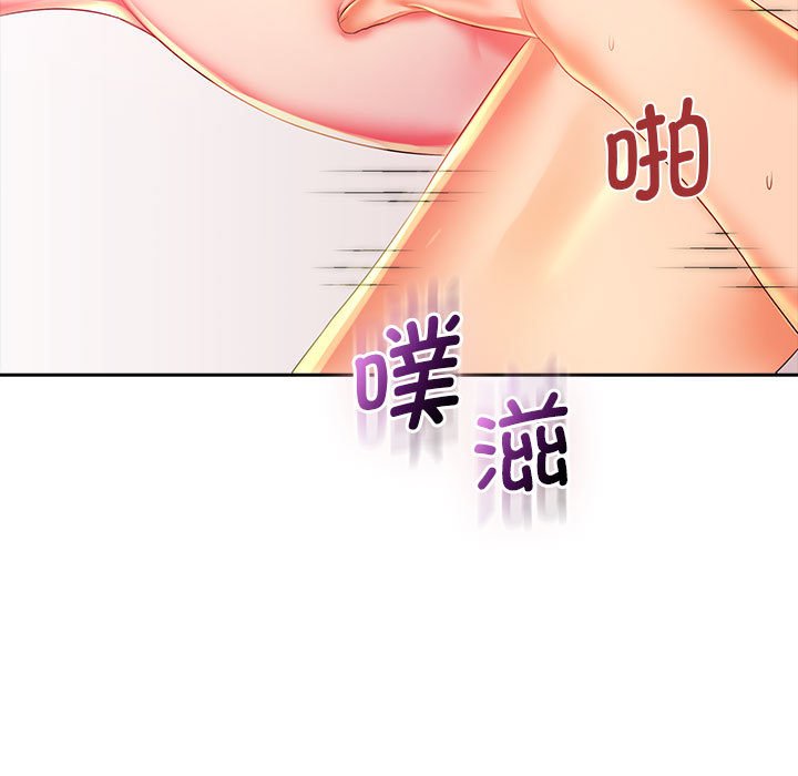 [Manhwa] Wife first Plot, mature woman wife#[171P]-111