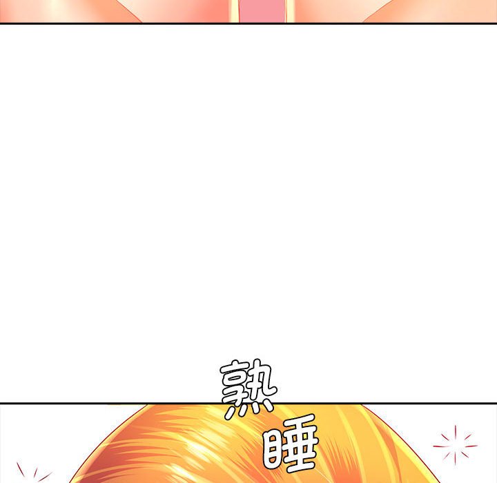 [Manhwa] Wife first Plot, mature woman wife#[171P]-120
