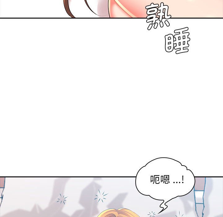 [Manhwa] Wife first Plot, mature woman wife#[171P]-122