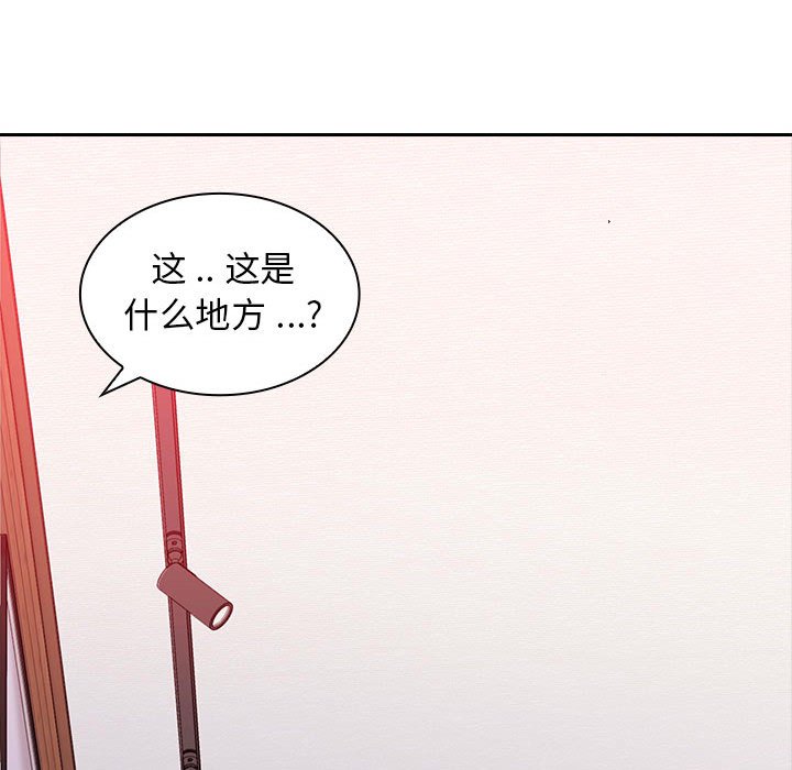 [Manhwa] Wife first Plot, mature woman wife#[171P]-126