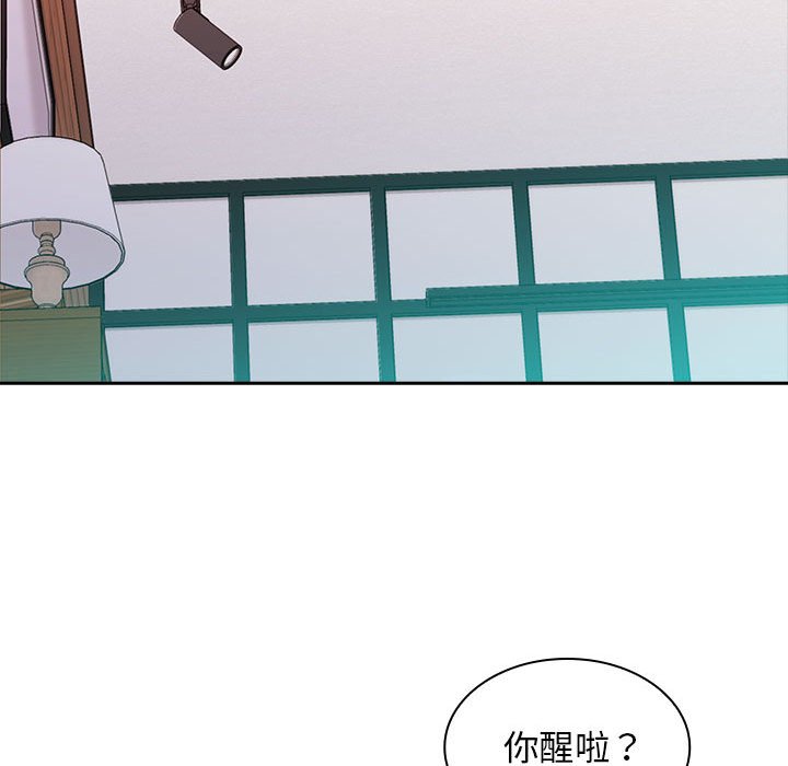 [Manhwa] Wife first Plot, mature woman wife#[171P]-127