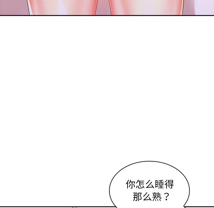 [Manhwa] Wife first Plot, mature woman wife#[171P]-130