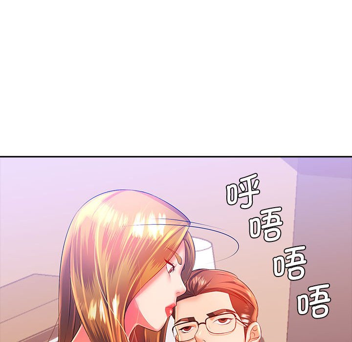 [Manhwa] Wife first Plot, mature woman wife#[171P]-135