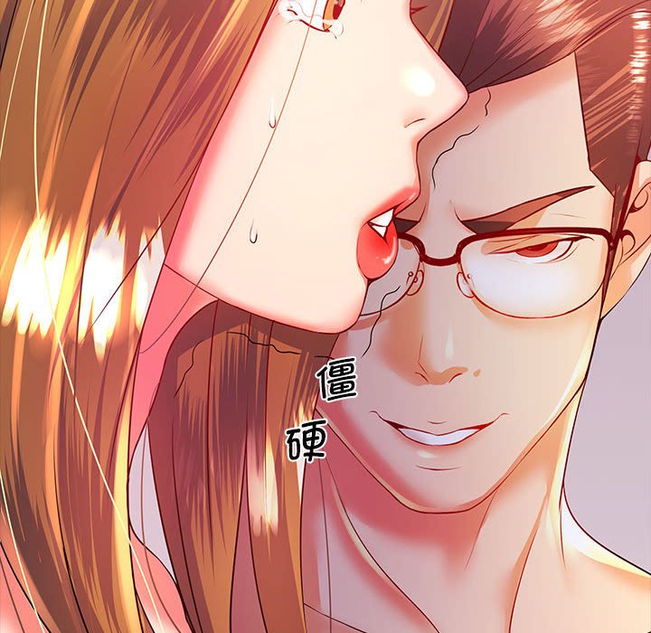 [Manhwa] Wife first Plot, mature woman wife#[171P]-139