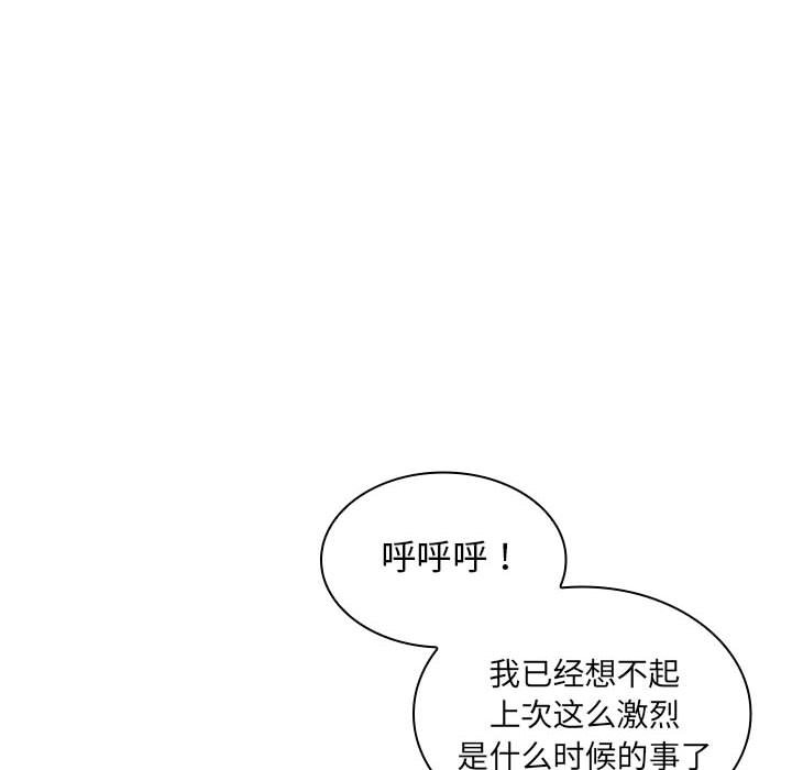 [Manhwa] Wife first Plot, mature woman wife#[171P]-142