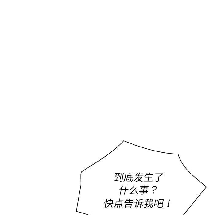 [Manhwa] Wife first Plot, mature woman wife#[171P]-148