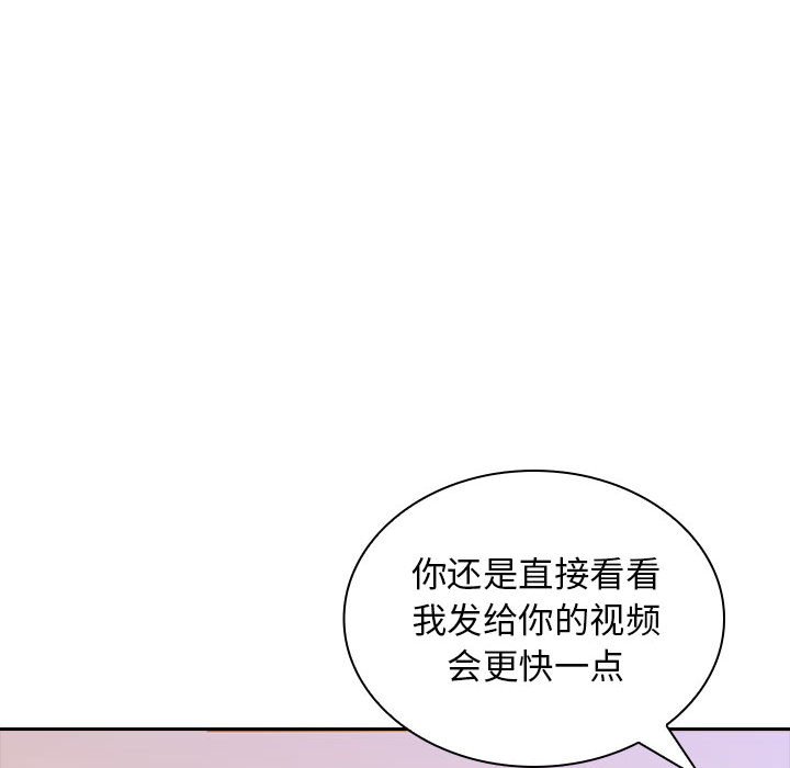 [Manhwa] Wife first Plot, mature woman wife#[171P]-151