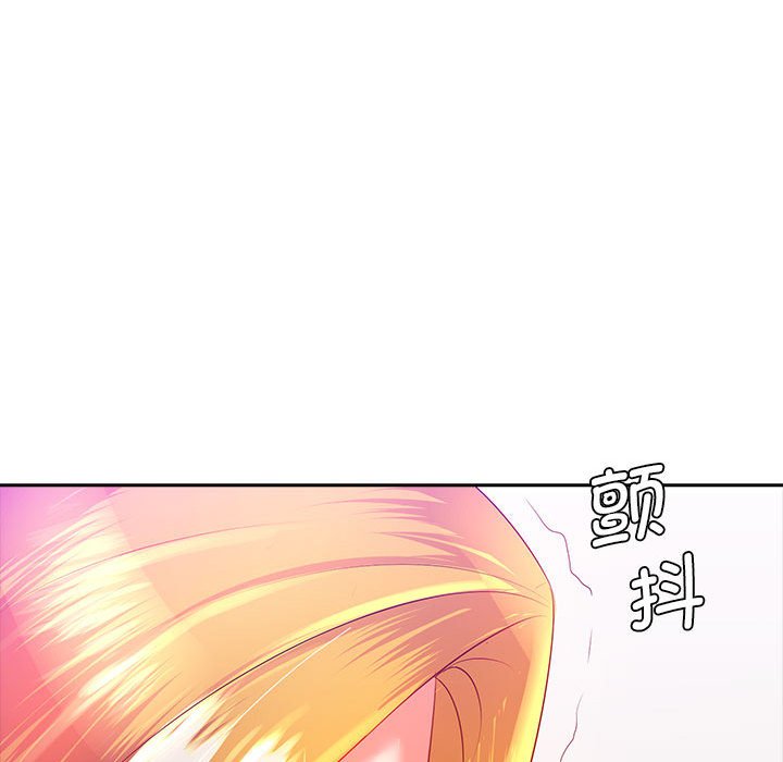 [Manhwa] Wife first Plot, mature woman wife#[171P]-158