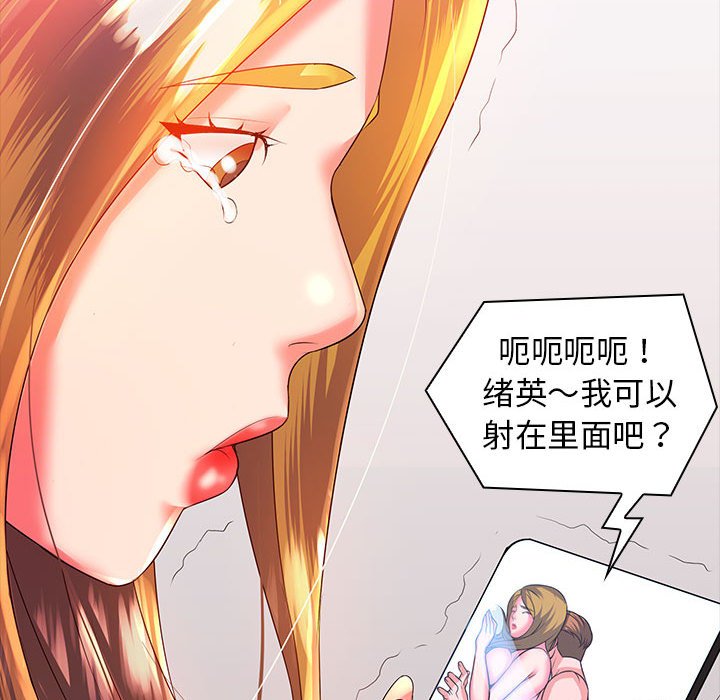 [Manhwa] Wife first Plot, mature woman wife#[171P]-159