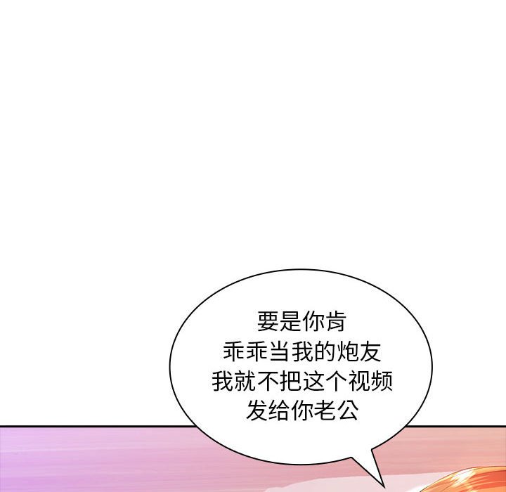 [Manhwa] Wife first Plot, mature woman wife#[171P]-164
