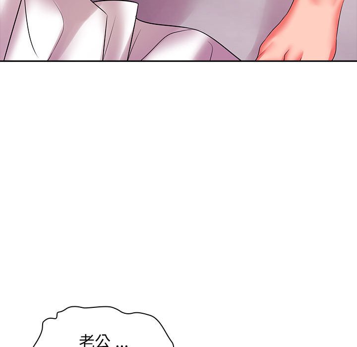 [Manhwa] Wife first Plot, mature woman wife#[171P]-167
