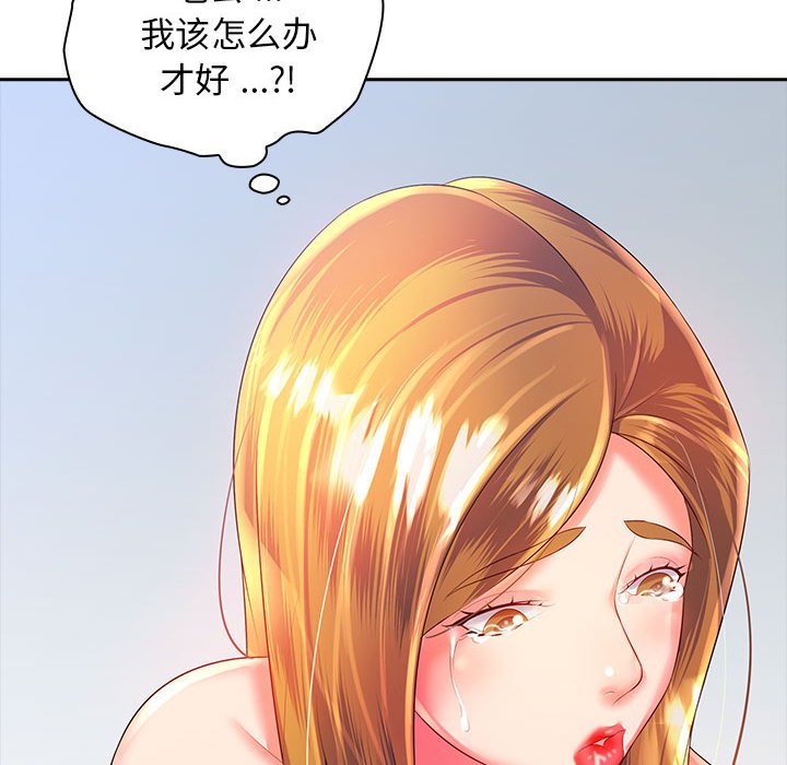 [Manhwa] Wife first Plot, mature woman wife#[171P]-168