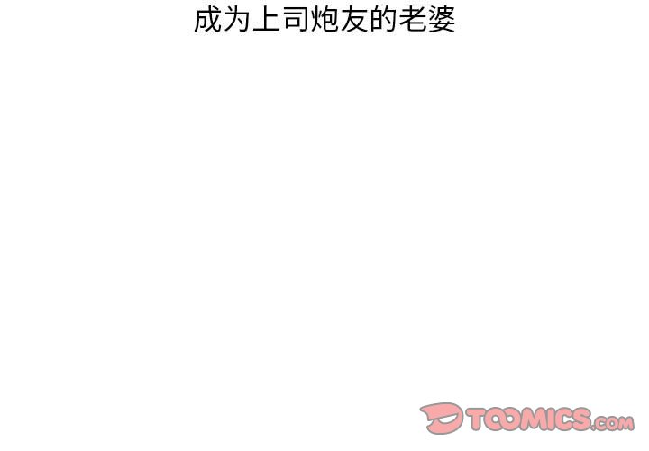 [Manhwa] Wife first Plot, mature woman wife#[171P]-2