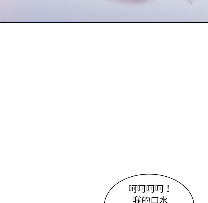 [Manhwa] Wife first Plot, mature woman wife#[171P]-34