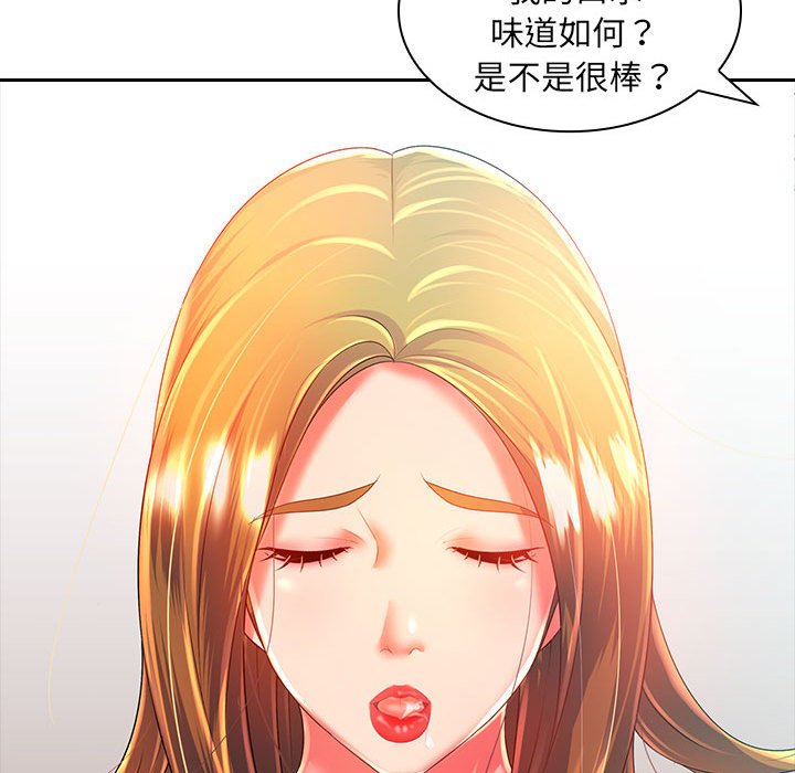 [Manhwa] Wife first Plot, mature woman wife#[171P]-35