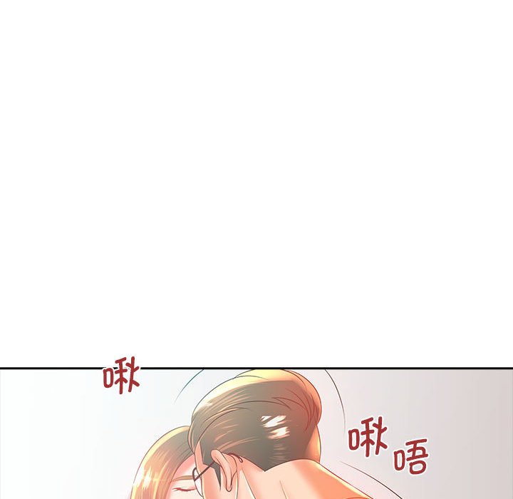 [Manhwa] Wife first Plot, mature woman wife#[171P]-37