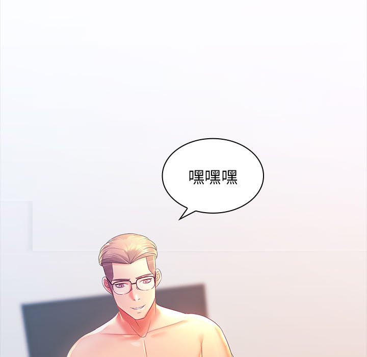 [Manhwa] Wife first Plot, mature woman wife#[171P]-4