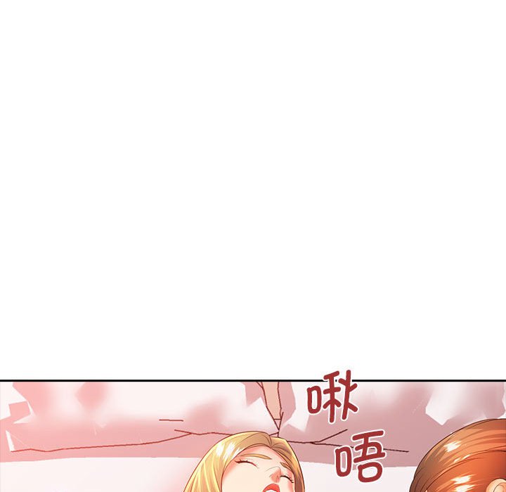 [Manhwa] Wife first Plot, mature woman wife#[171P]-45