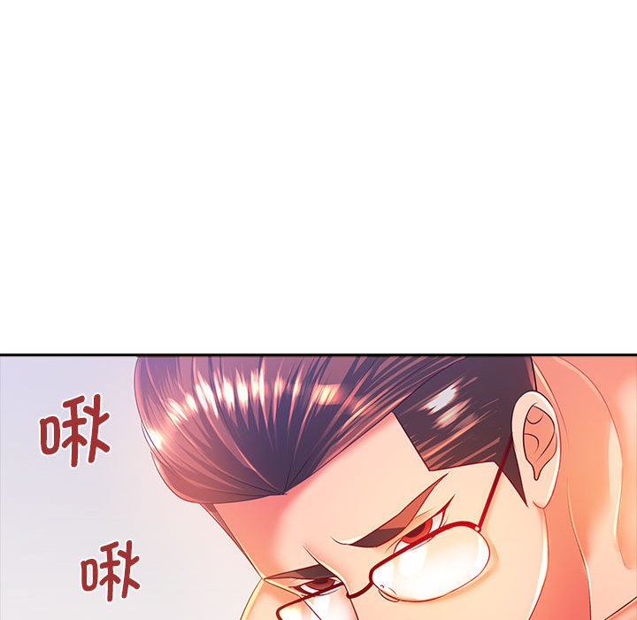 [Manhwa] Wife first Plot, mature woman wife#[171P]-51