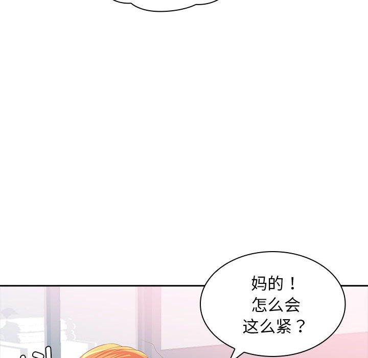 [Manhwa] Wife first Plot, mature woman wife#[171P]-66