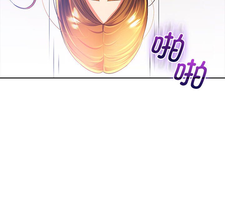 [Manhwa] Wife first Plot, mature woman wife#[171P]-77