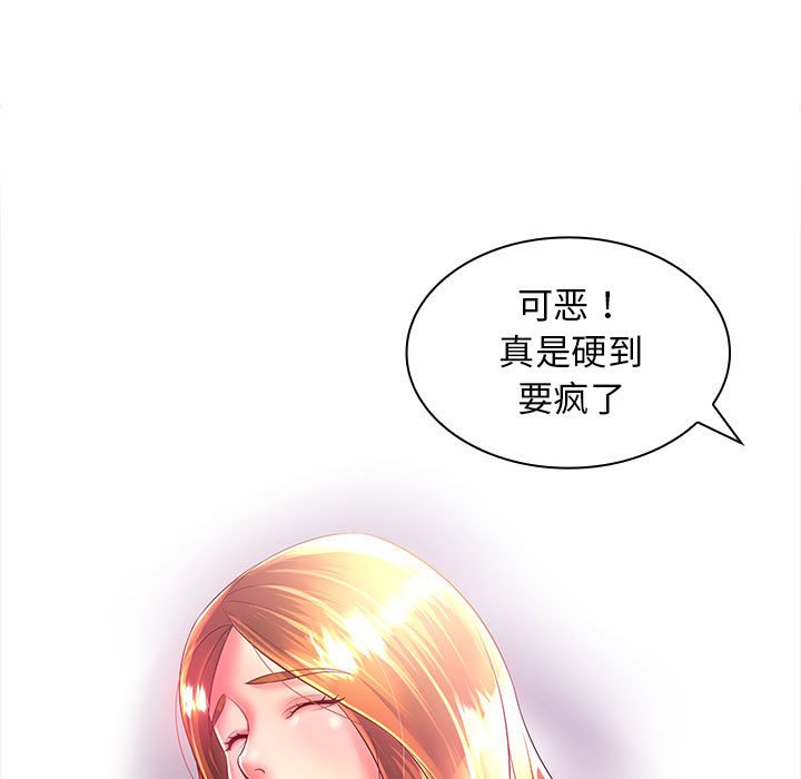 [Manhwa] Wife first Plot, mature woman wife#[171P]-8
