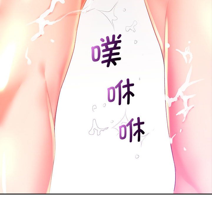 [Manhwa] Wife first Plot, mature woman wife#[171P]-85