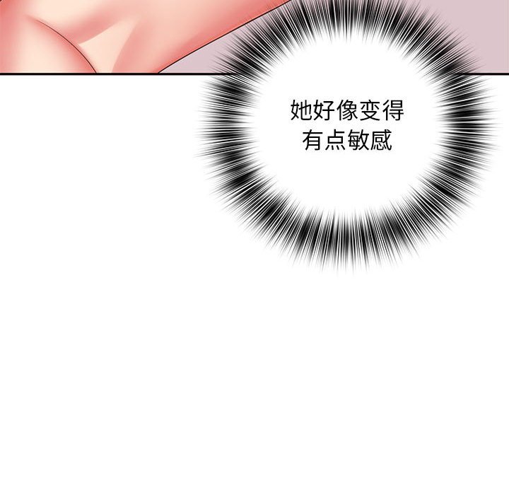 [Manhwa] Wife first Plot, mature woman wife#[193P]-102