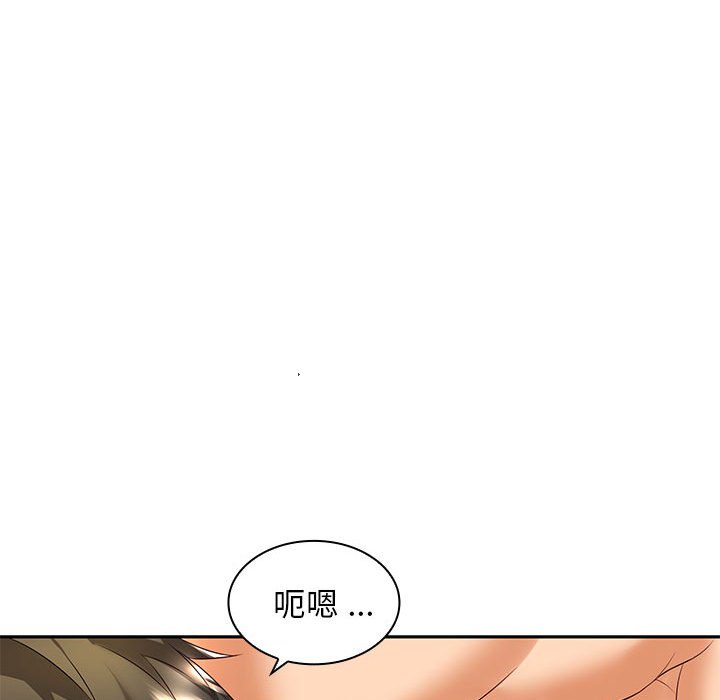 [Manhwa] Wife first Plot, mature woman wife#[193P]-106