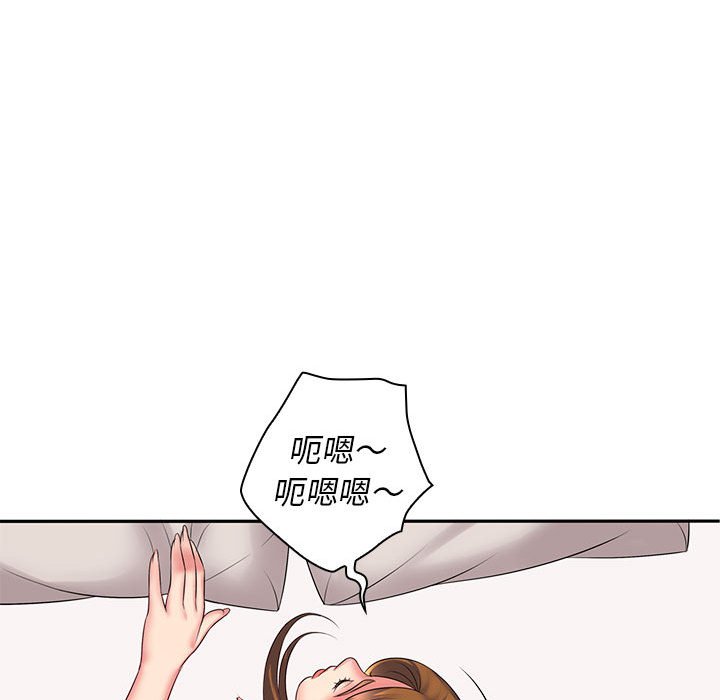 [Manhwa] Wife first Plot, mature woman wife#[193P]-111