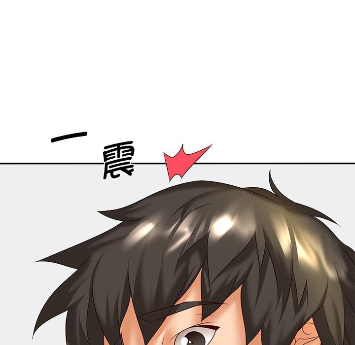 [Manhwa] Wife first Plot, mature woman wife#[193P]-114