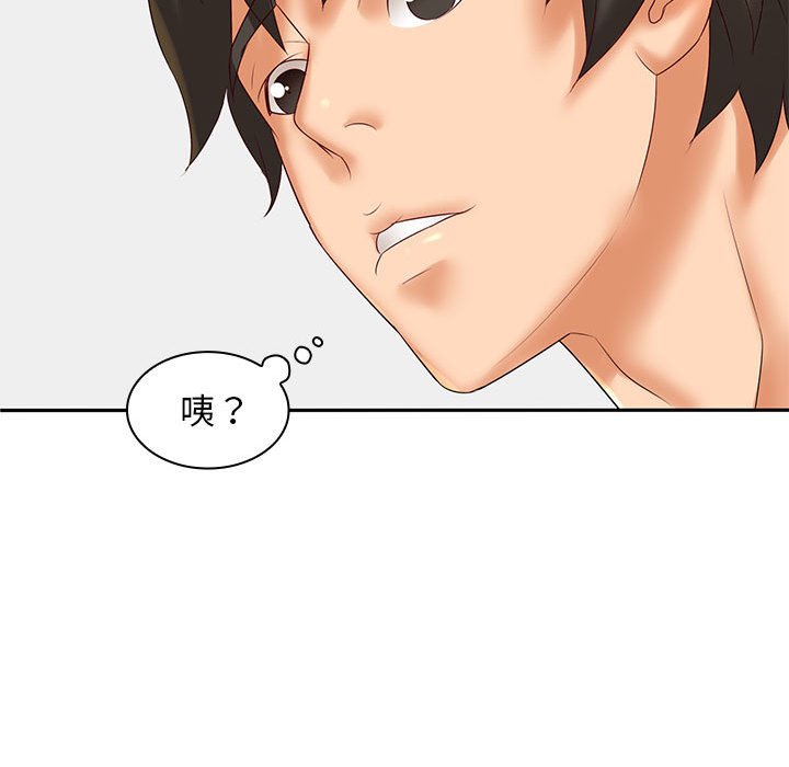 [Manhwa] Wife first Plot, mature woman wife#[193P]-115