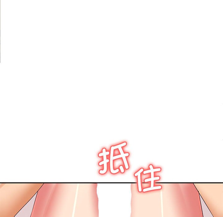 [Manhwa] Wife first Plot, mature woman wife#[193P]-141