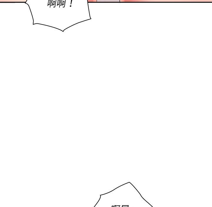 [Manhwa] Wife first Plot, mature woman wife#[193P]-149
